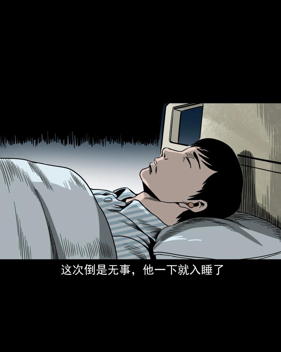 316 别睡这张床21