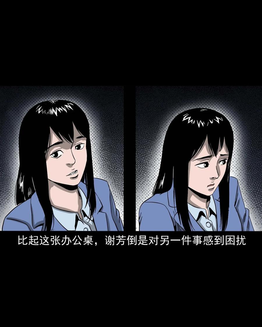 422 诡异的视频14