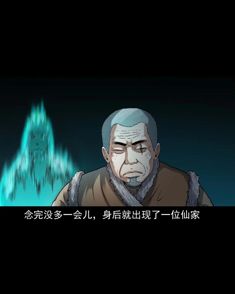 435 老烟鬼5613