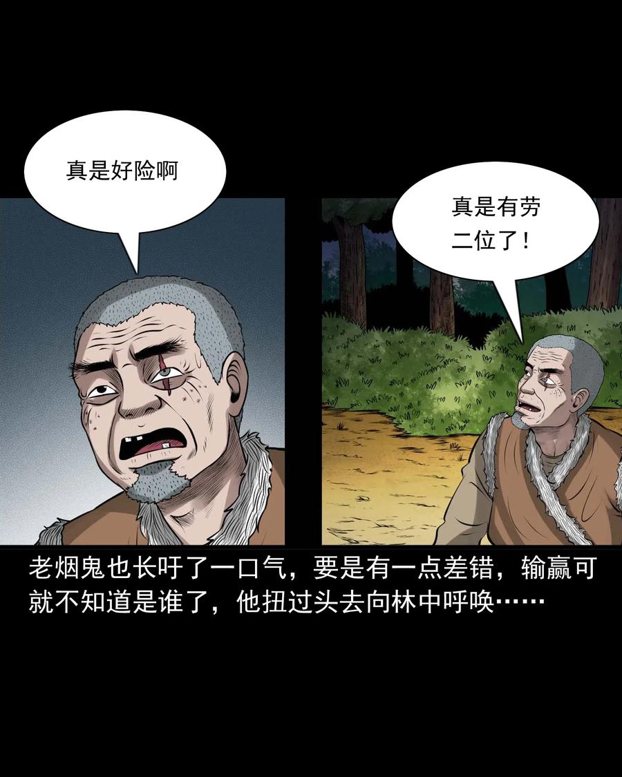 447 老烟鬼6283