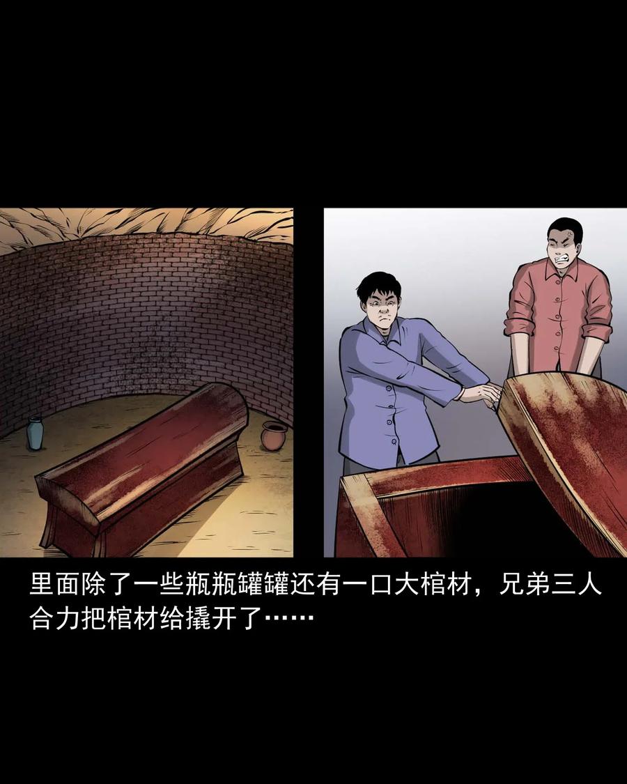 466 老烟鬼7118
