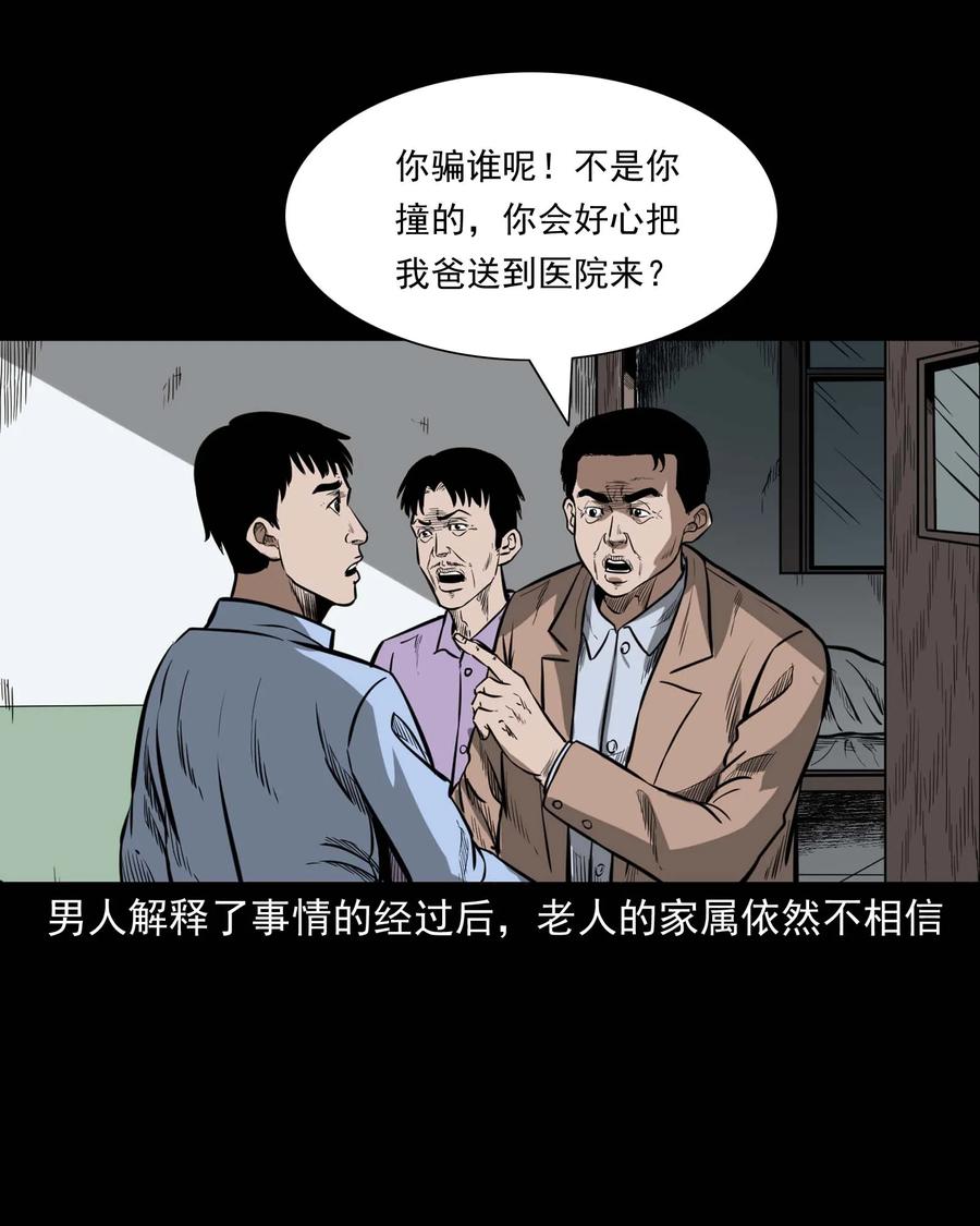 331 一个好人21