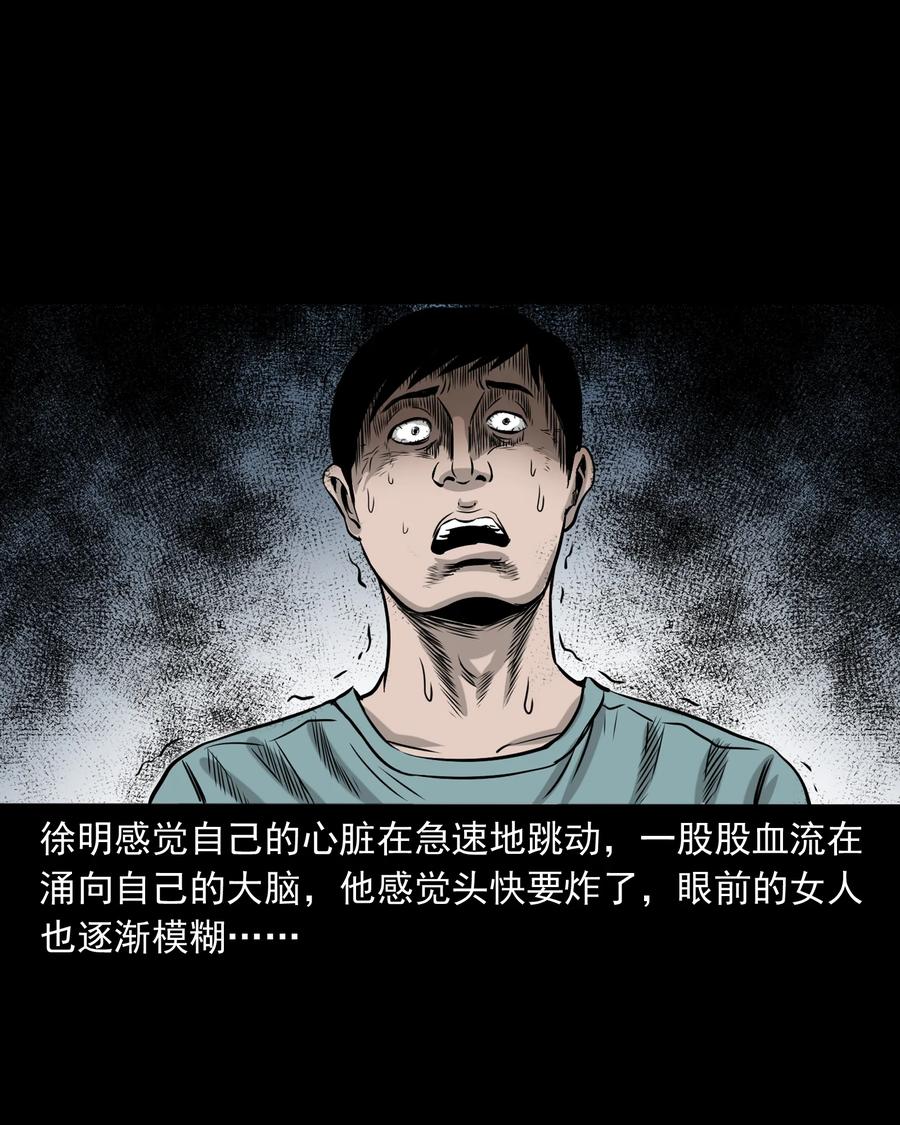290 再多看一眼71