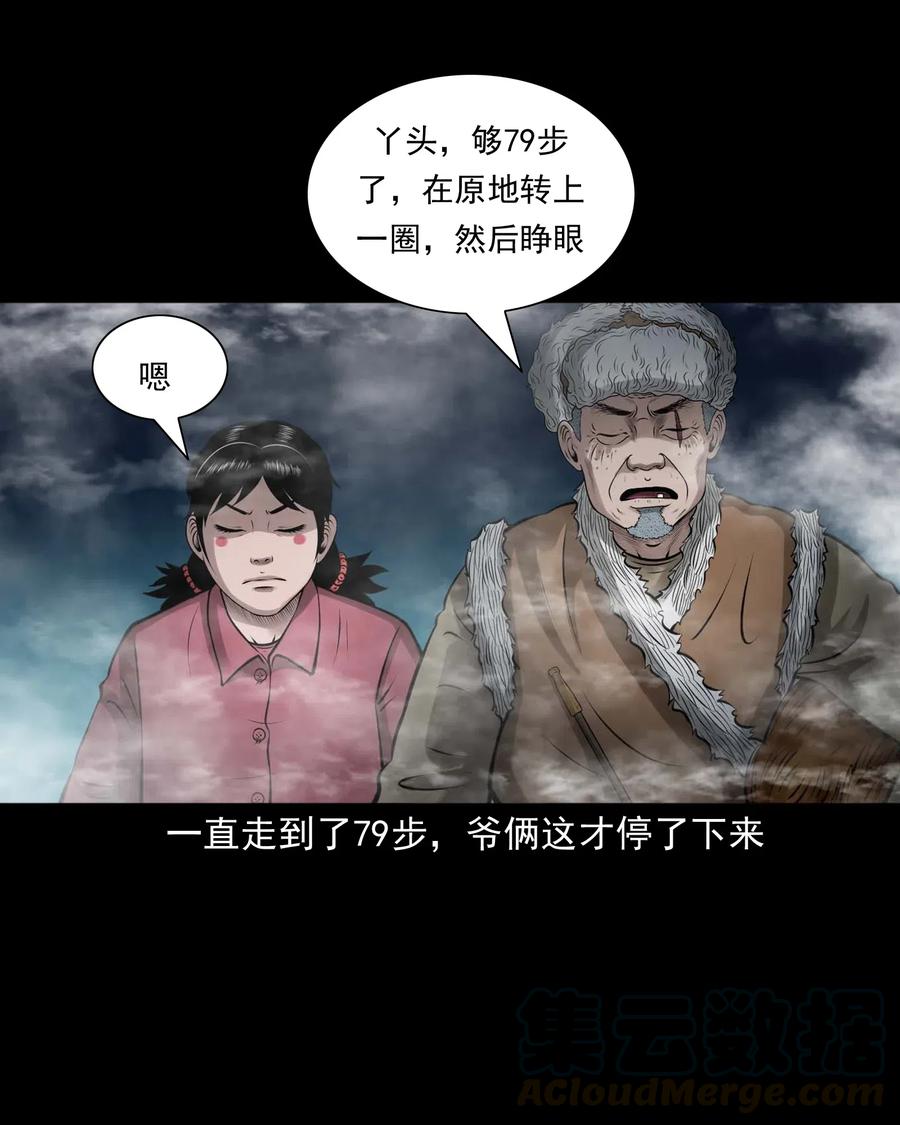 486 老烟鬼8130