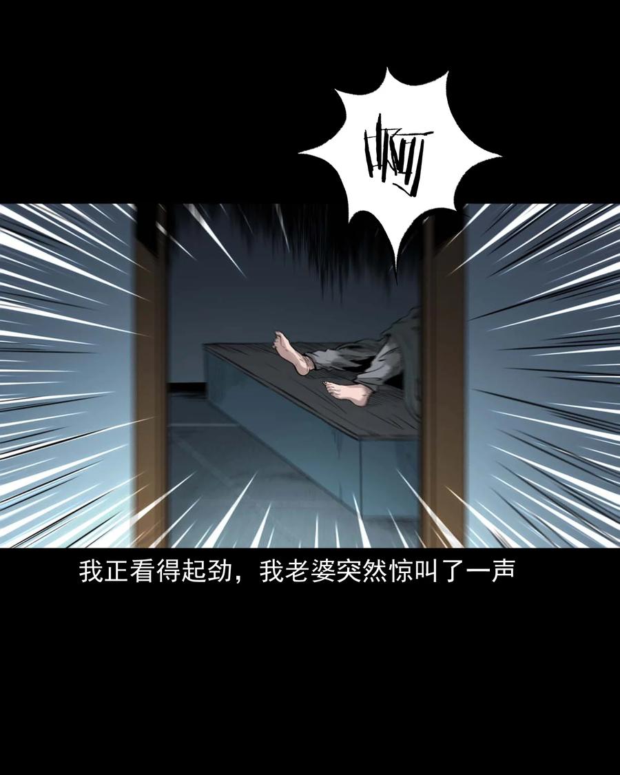 515 出租屋惊魂4