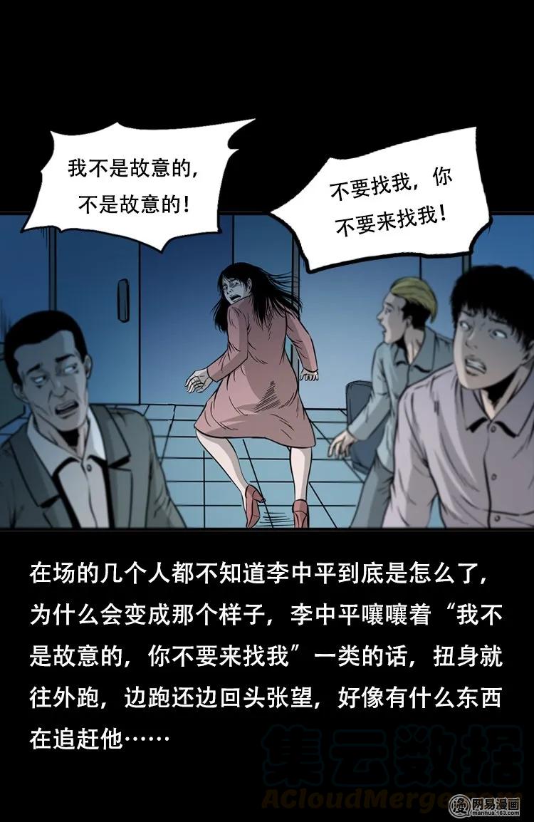 118 发生了什么事76