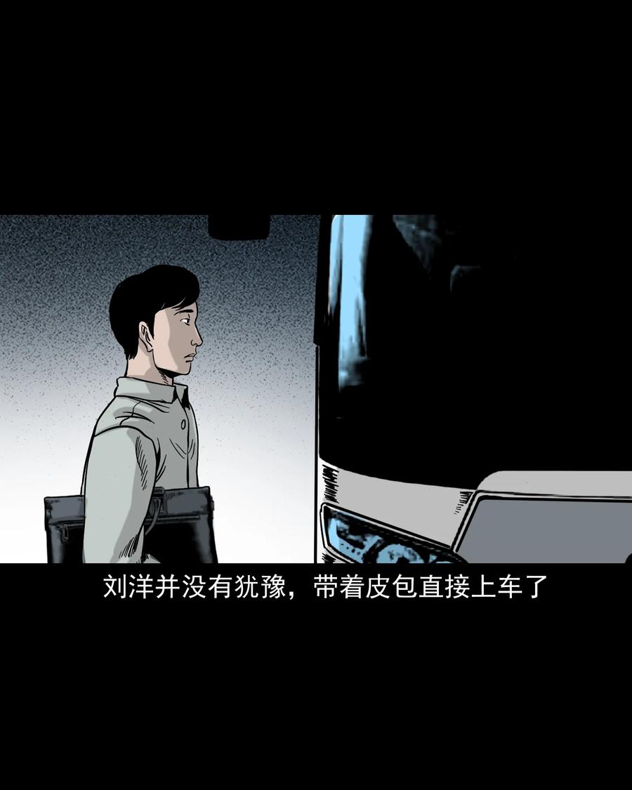 319 黑色皮包19