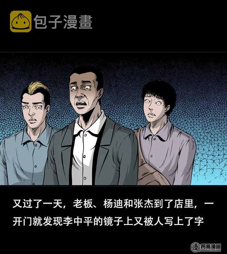 118 发生了什么事45