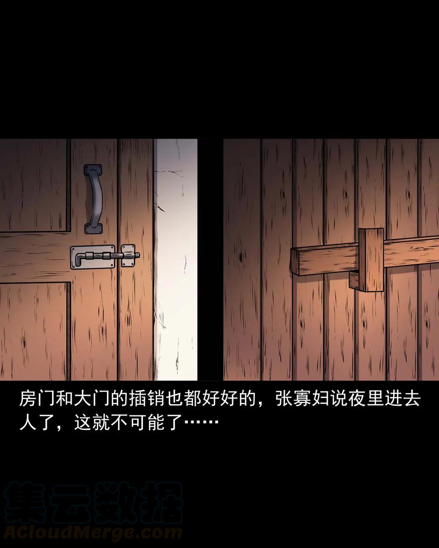 433 老烟鬼5512