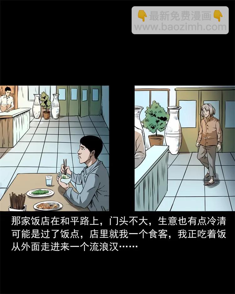 273 疯子2