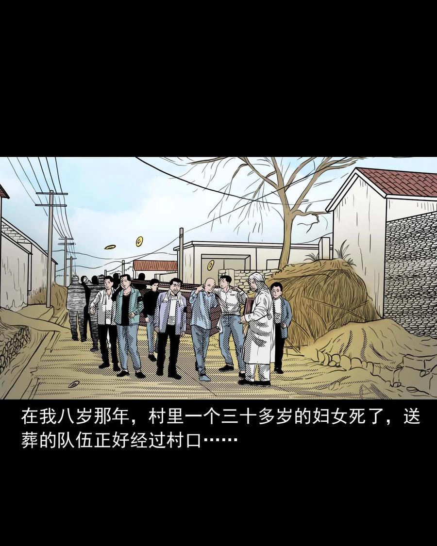 294 我的奶奶3