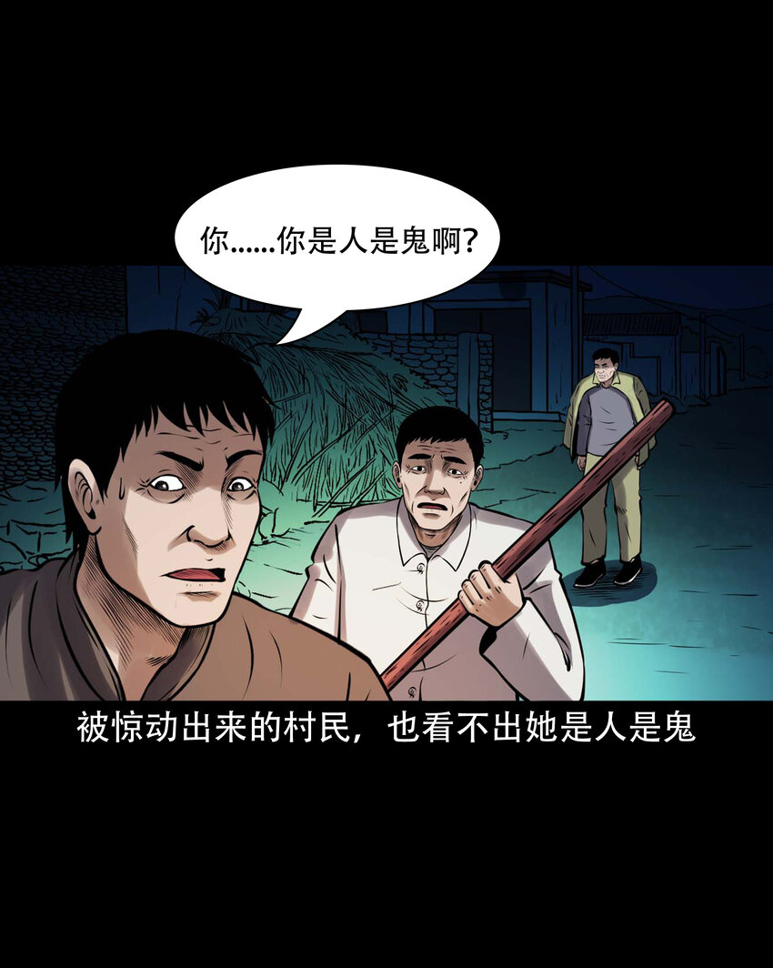 603.2 老烟鬼141话63