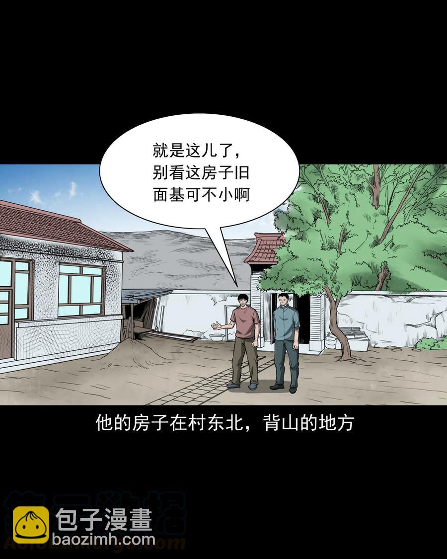 306 艳梦8