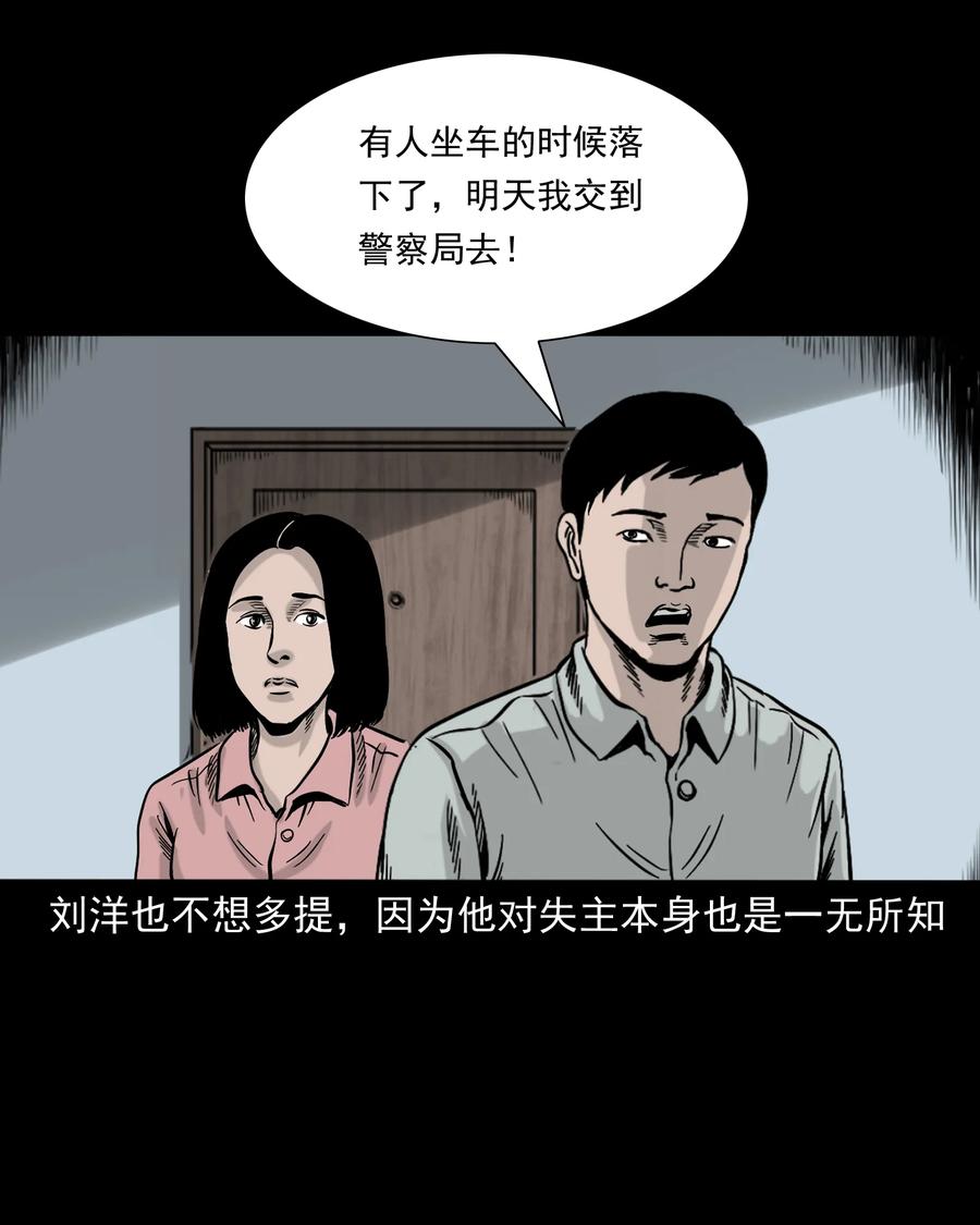 319 黑色皮包25