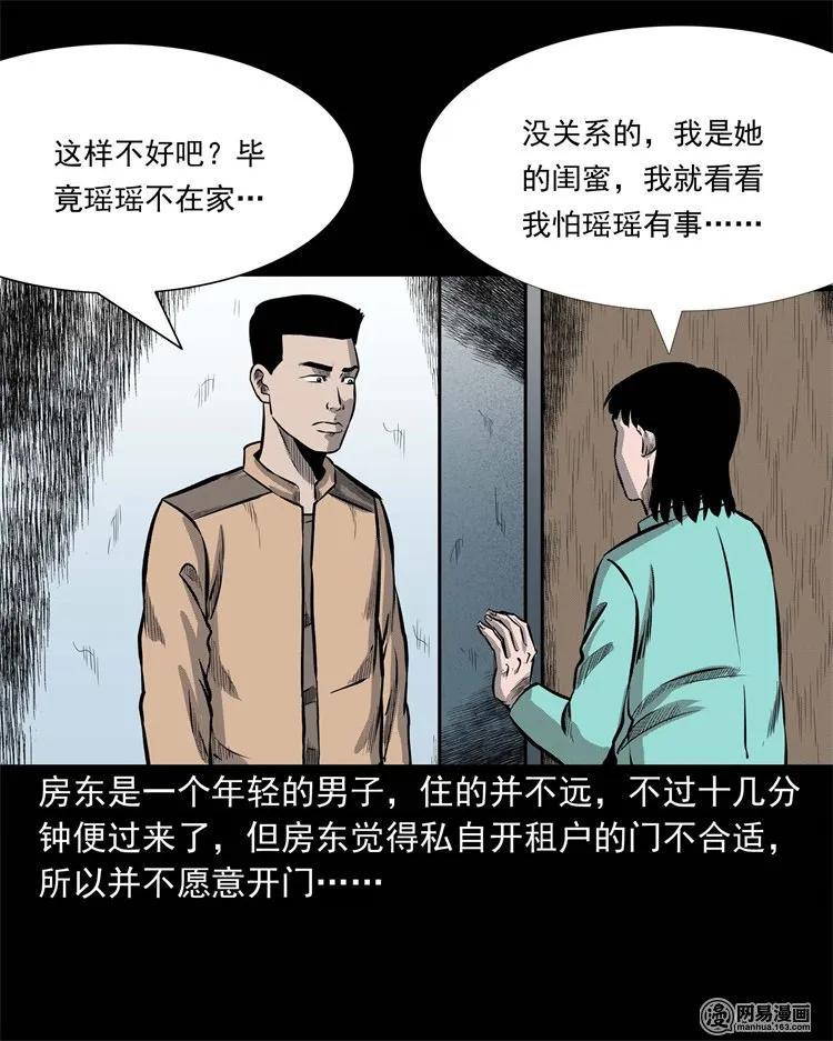 234 镜中的影像30