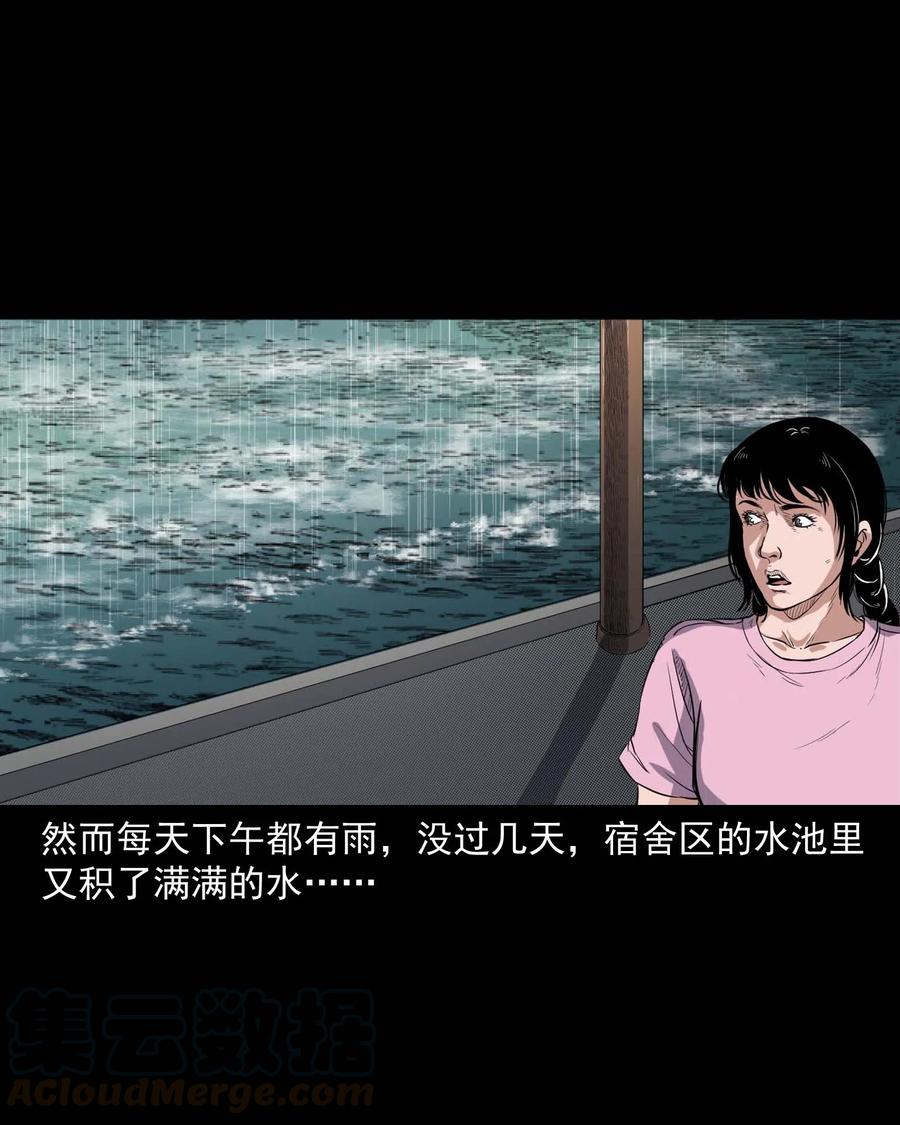 340 无形的手24