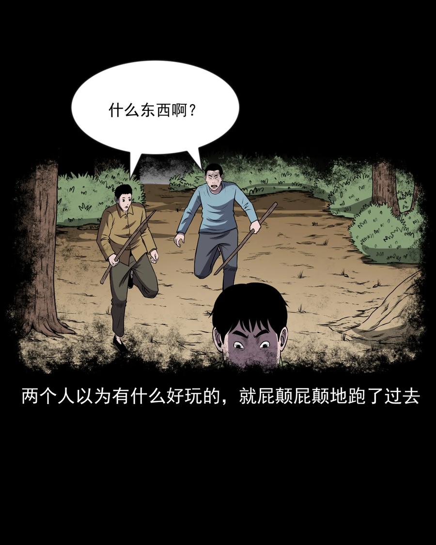 365 老烟鬼（二十一）10