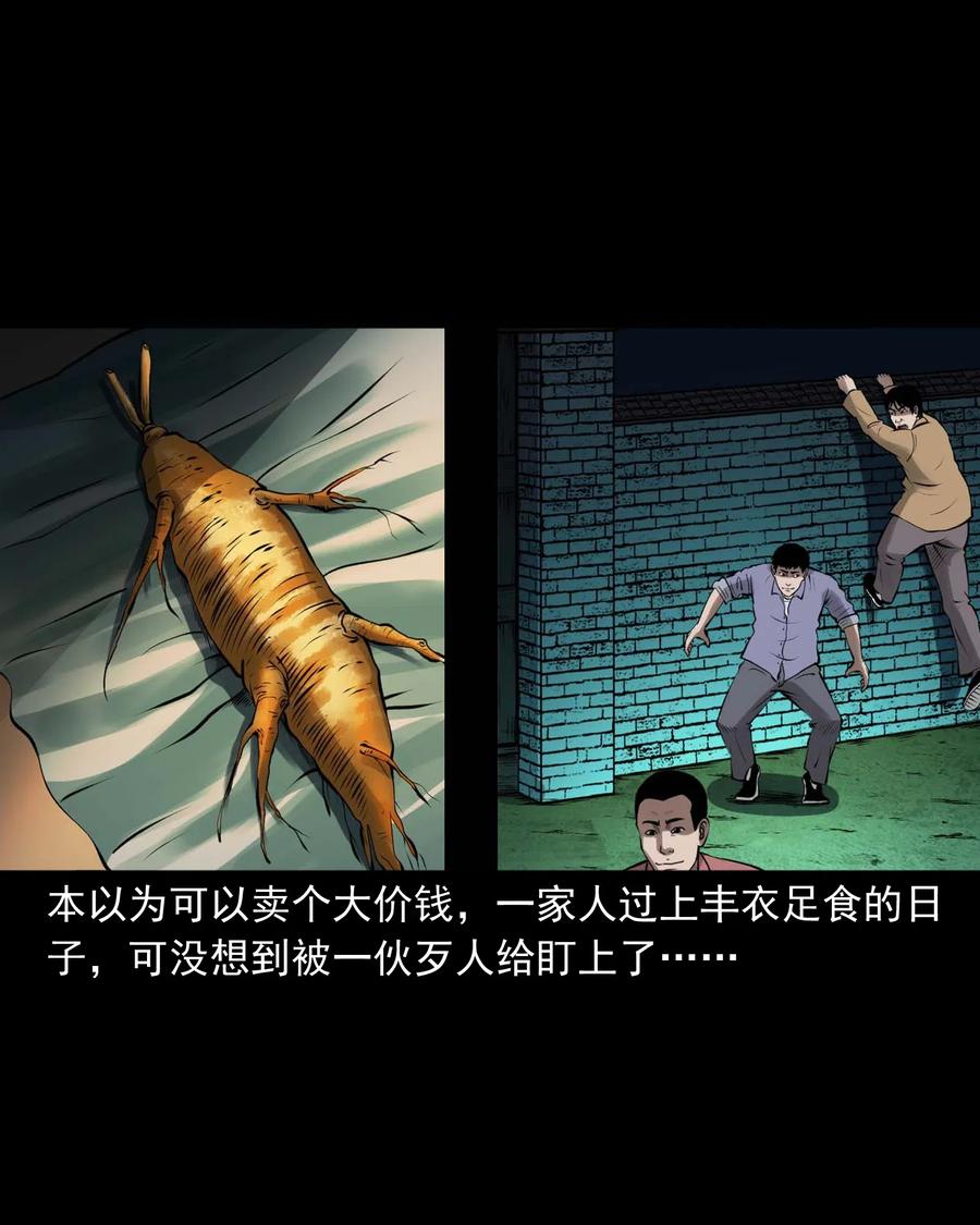 443 老烟鬼6013