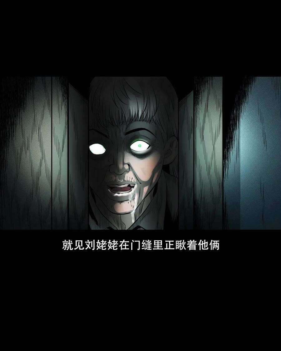 554 姥姥你在吃什么38