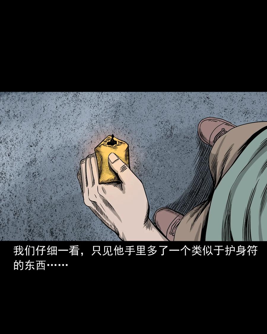370 车上有人46