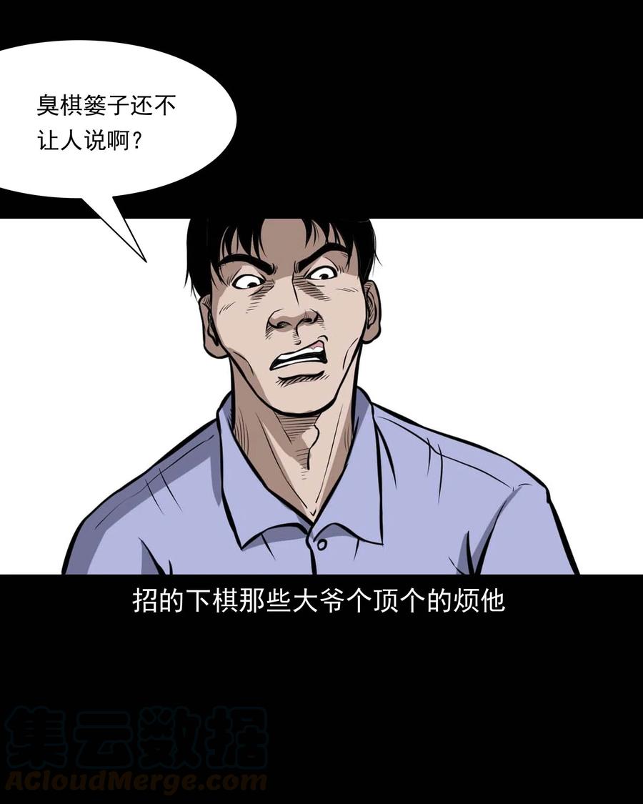332 贪心的教训4