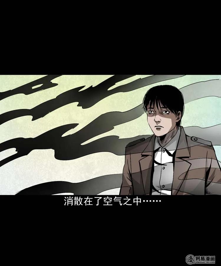 180 阴阳眼（十）63