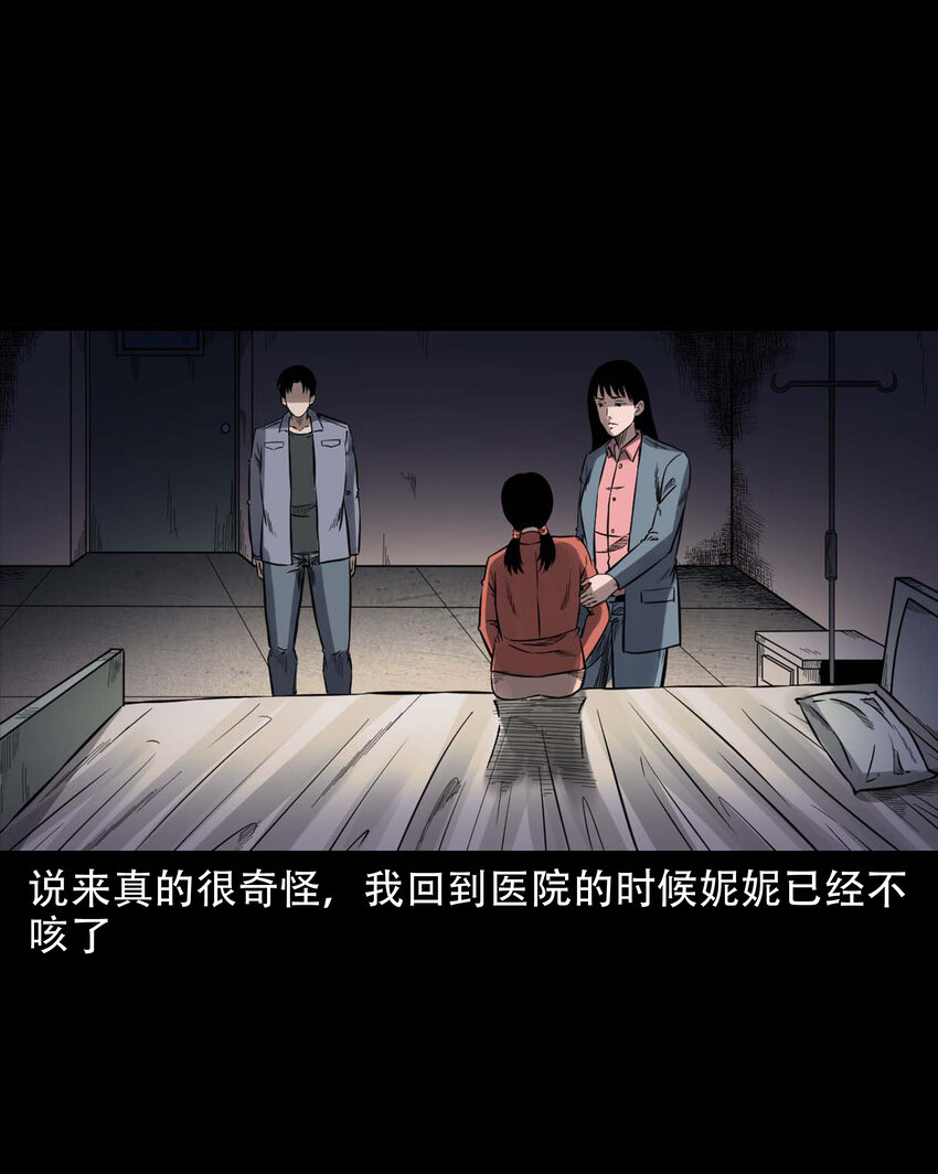 598 打鬼43