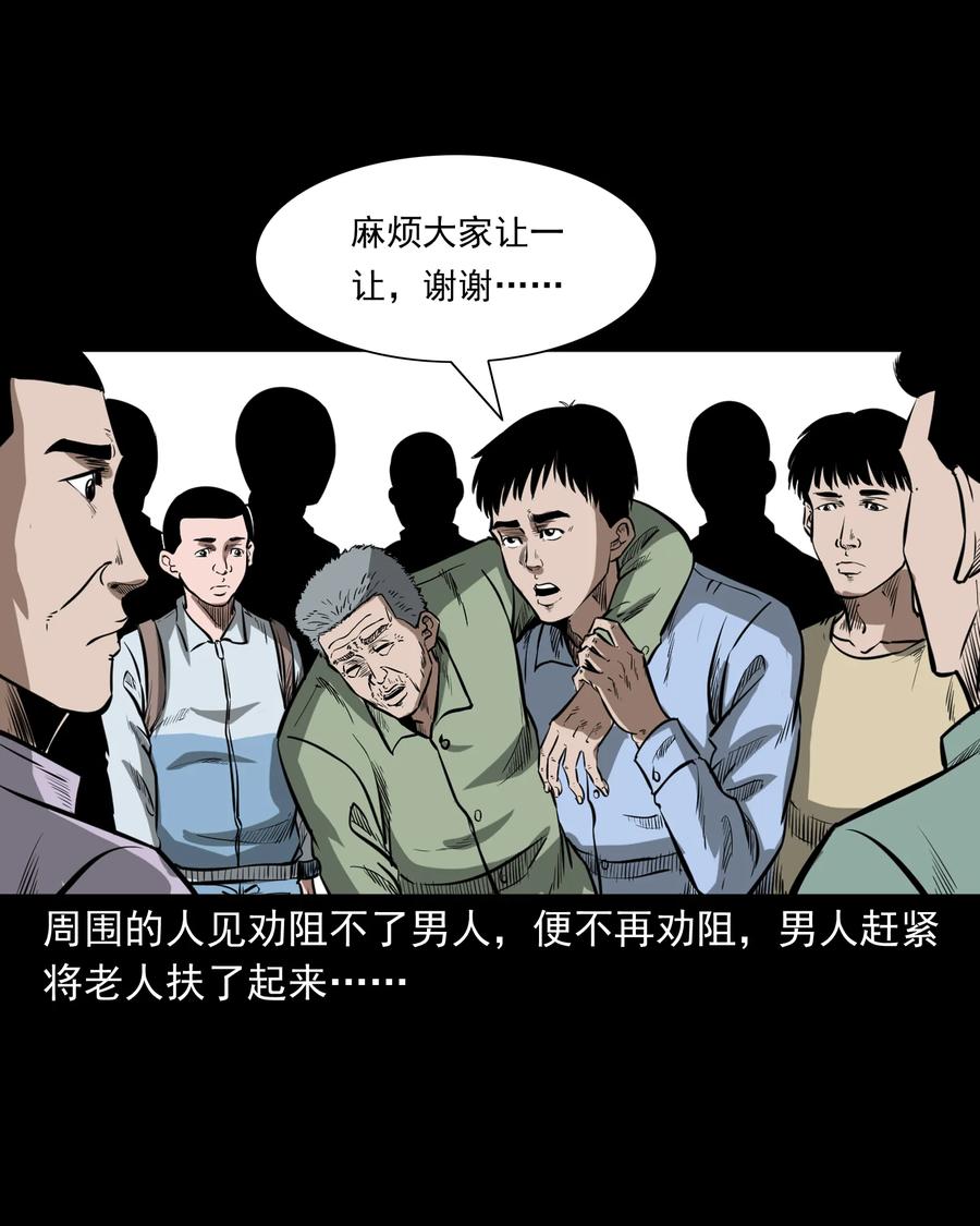 331 一个好人19