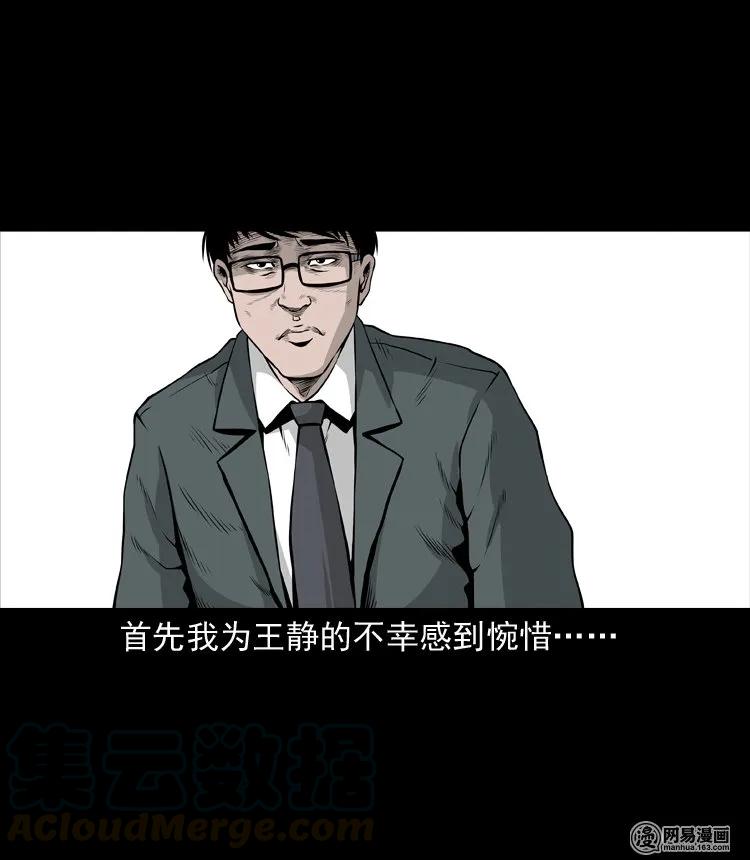 133 爱人80