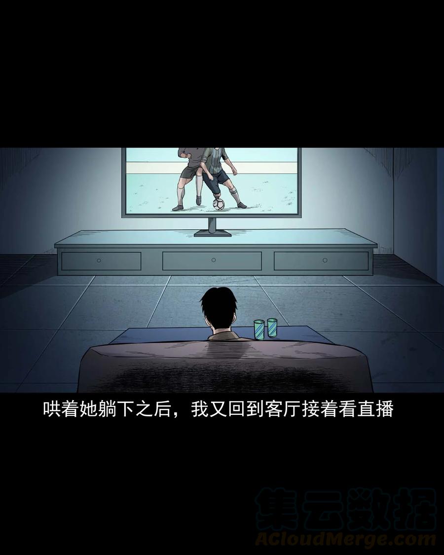 515 出租屋惊魂15
