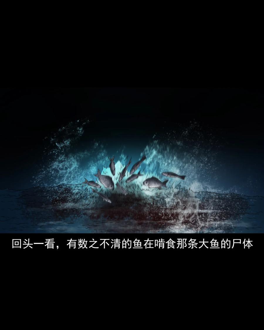 363 老烟鬼（二十）21