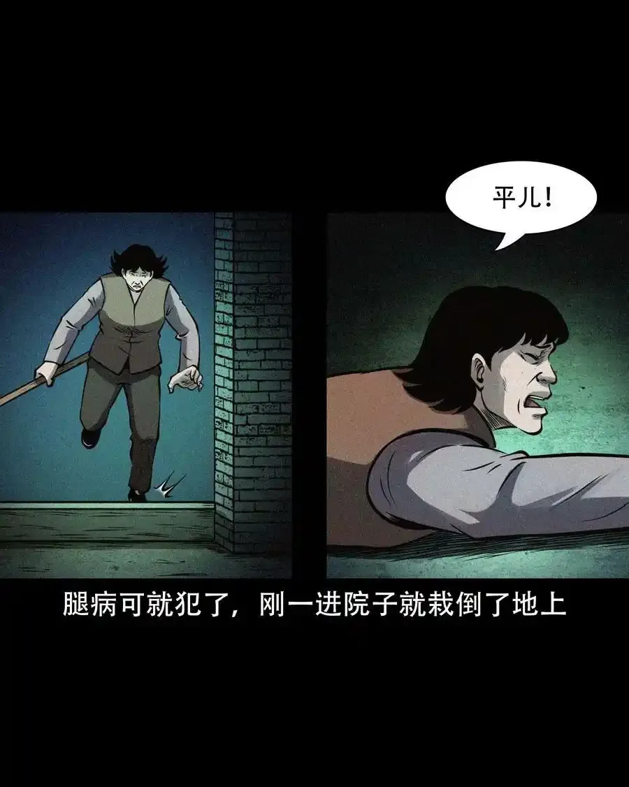 603.1 老烟鬼140话14