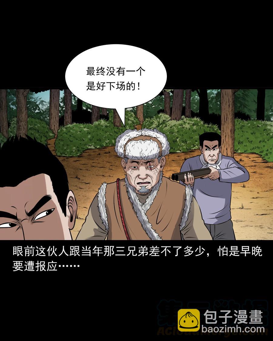 389 老烟鬼 3364