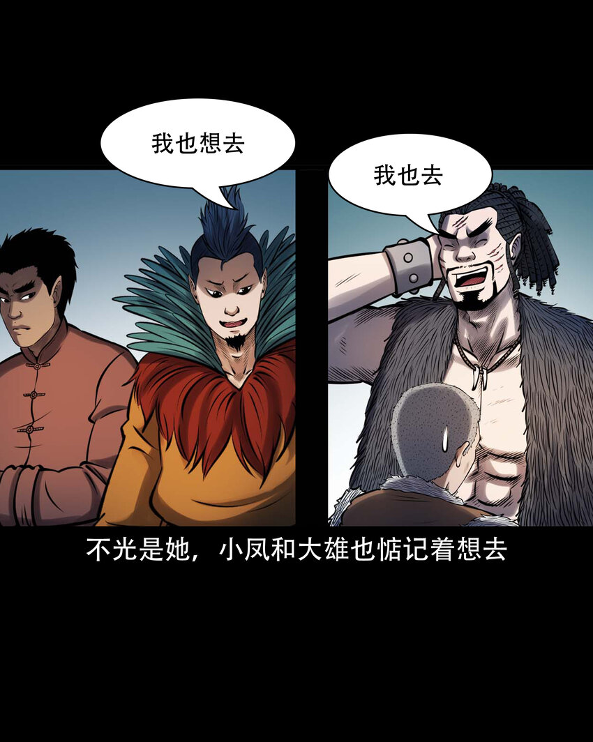 607 老烟鬼143话23