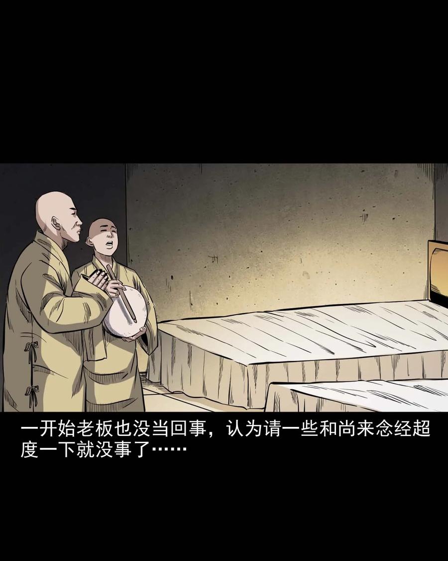 338 527客房67