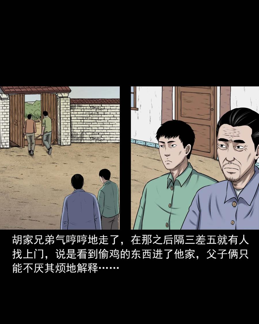 353 老烟鬼（十六）22