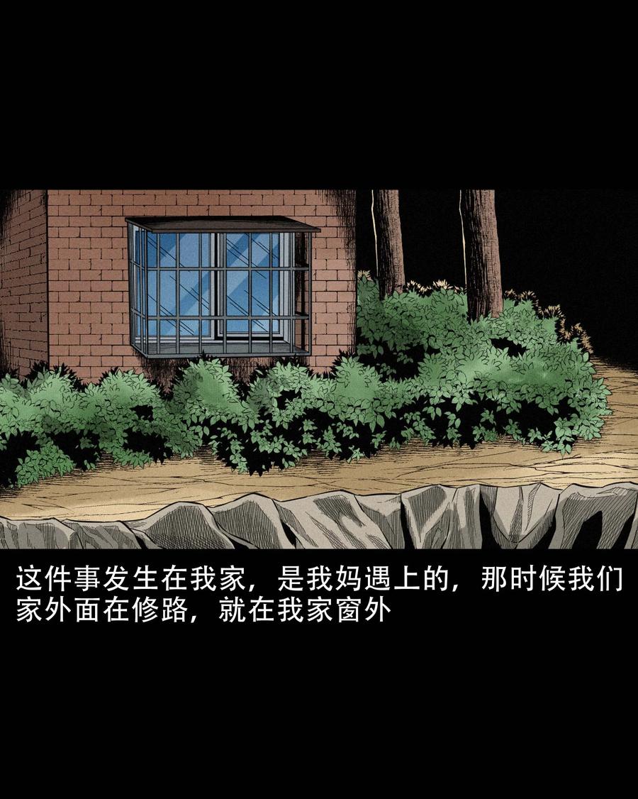 574 深夜访客1