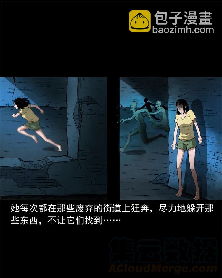 270 善报8