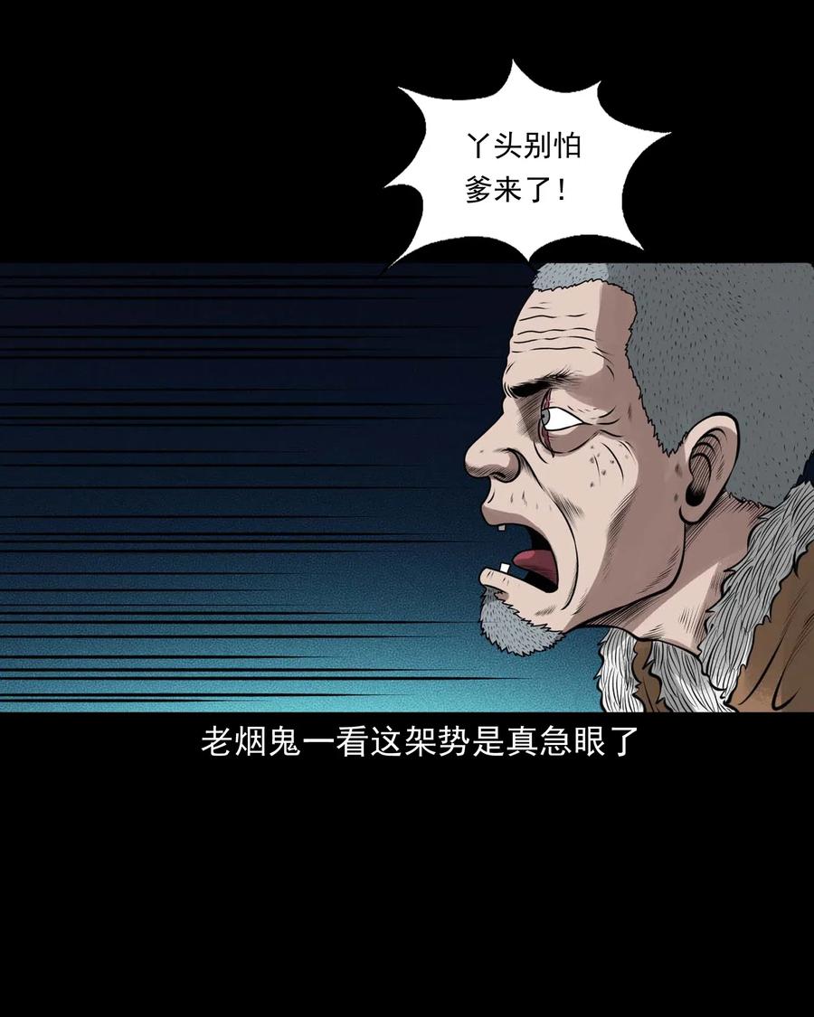 451 老烟鬼6474
