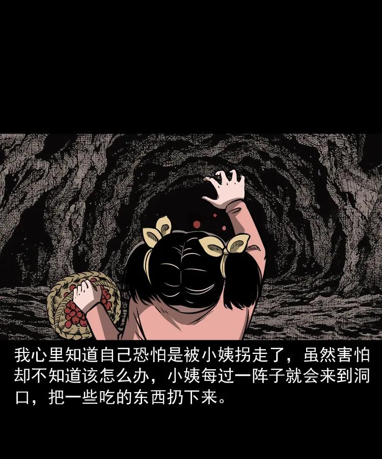 298 小姨53