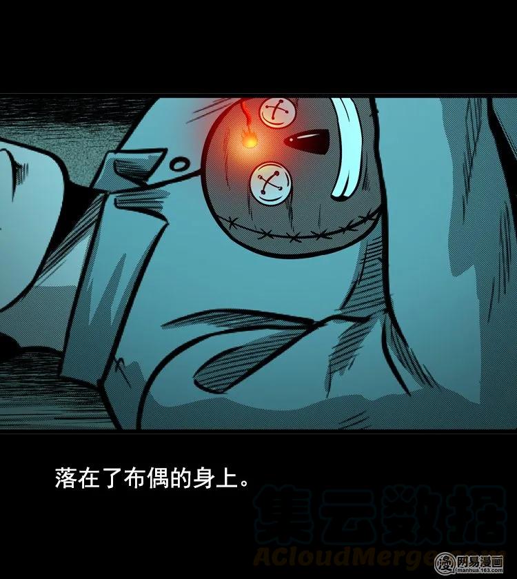 117 愿望布偶（下）6