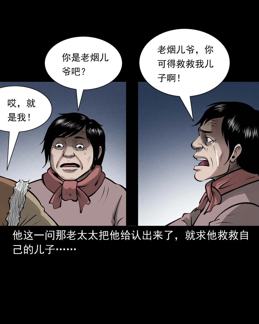 506 老烟鬼8925