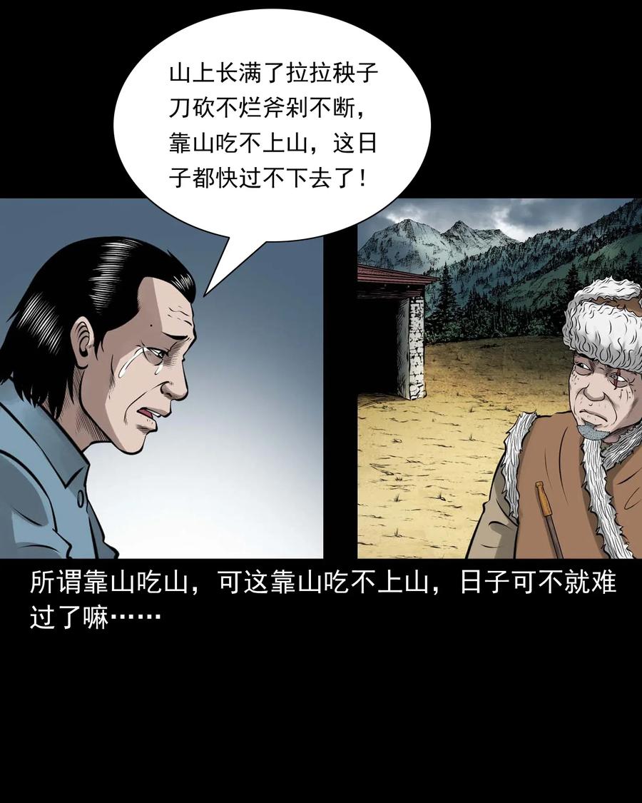 480 老烟鬼7823