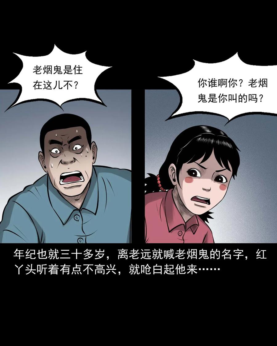 466 老烟鬼716