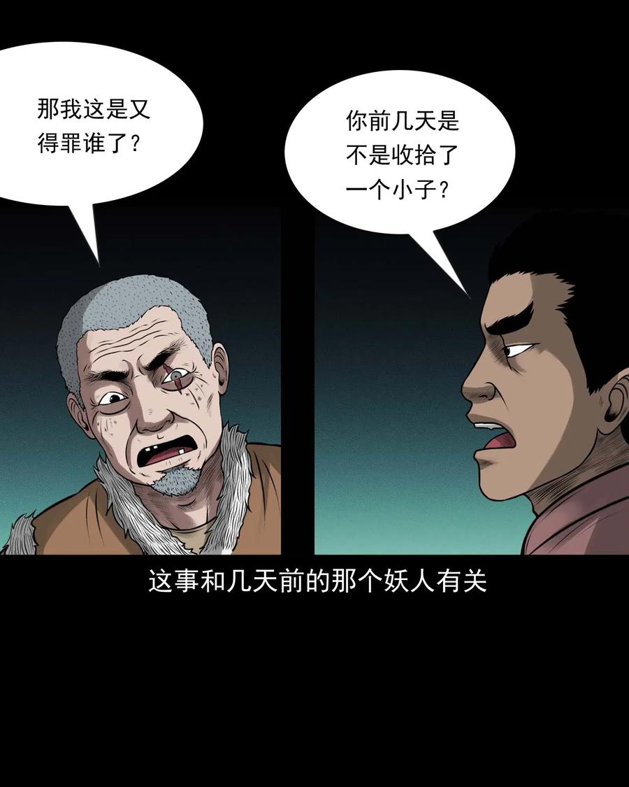 445 老烟鬼6149