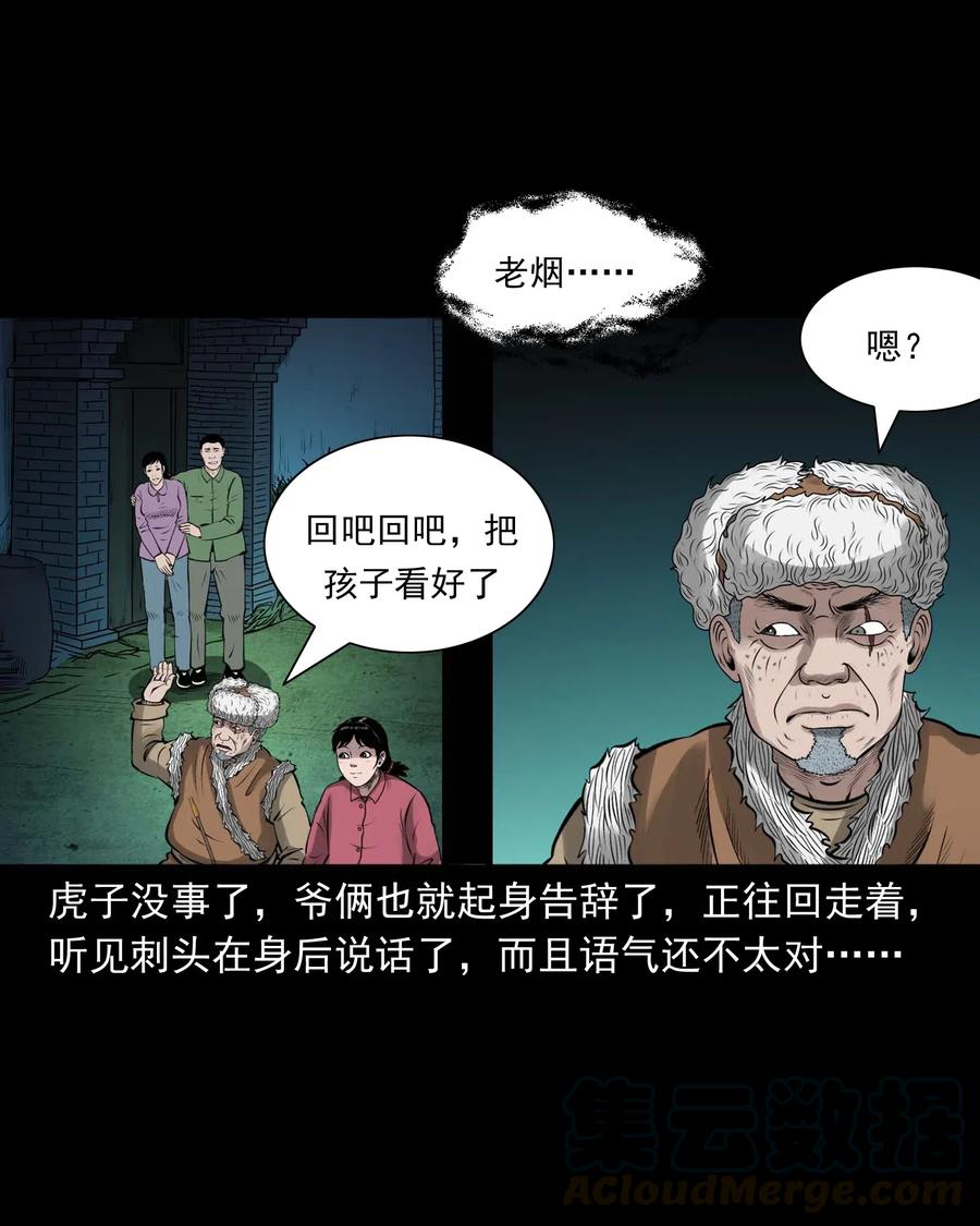 486 老烟鬼8175