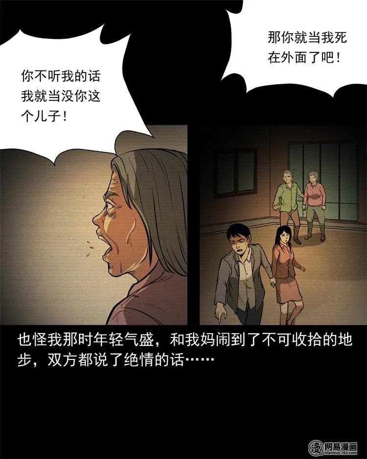 233 我回来了18