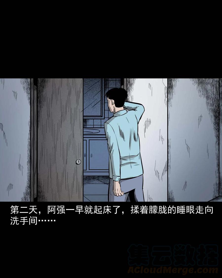 287 租房子的故事32
