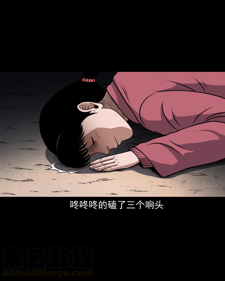 395 老烟鬼 3660