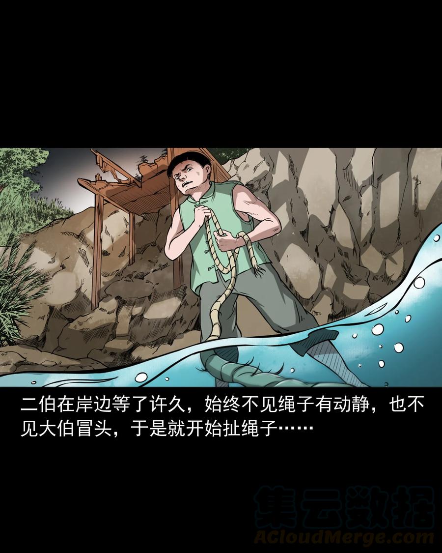 386 索命断桥12